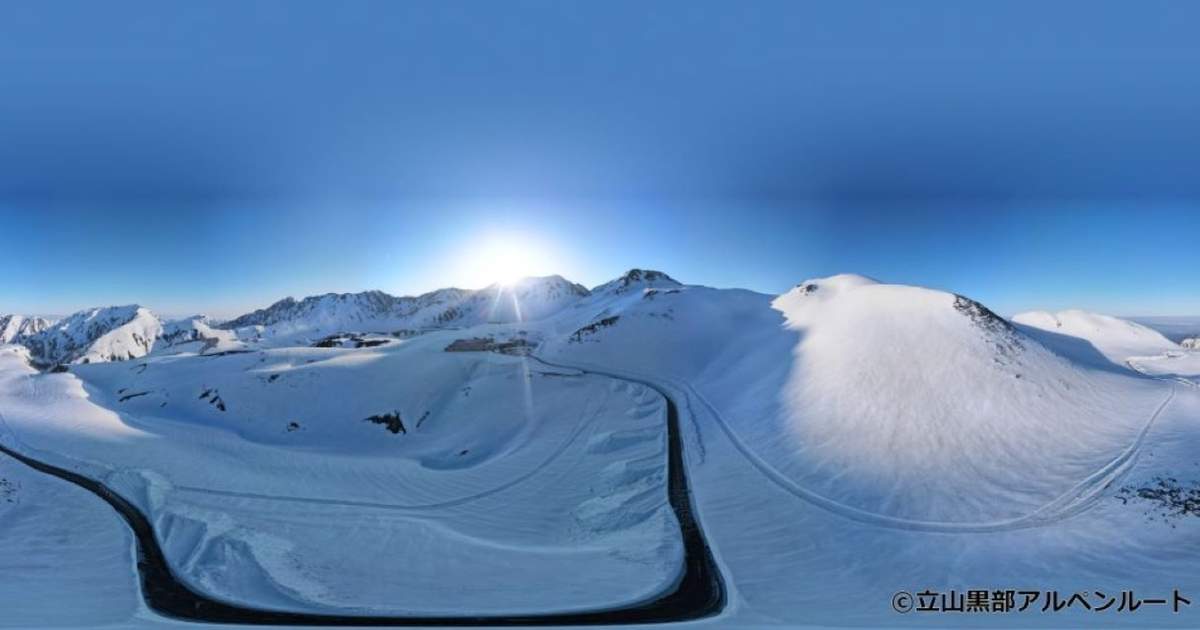 立山黒部雪壁2025フェスティバル